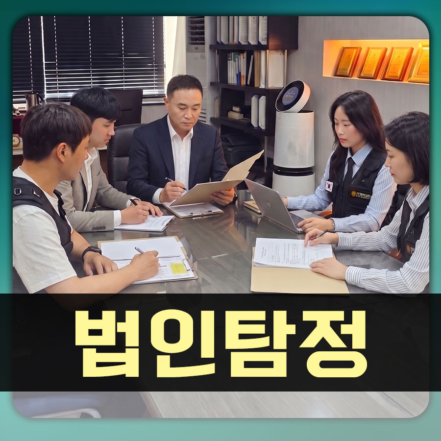 신뢰를 최우선으로, 분석과 체계로 완성한 탐정 서비스입니다.