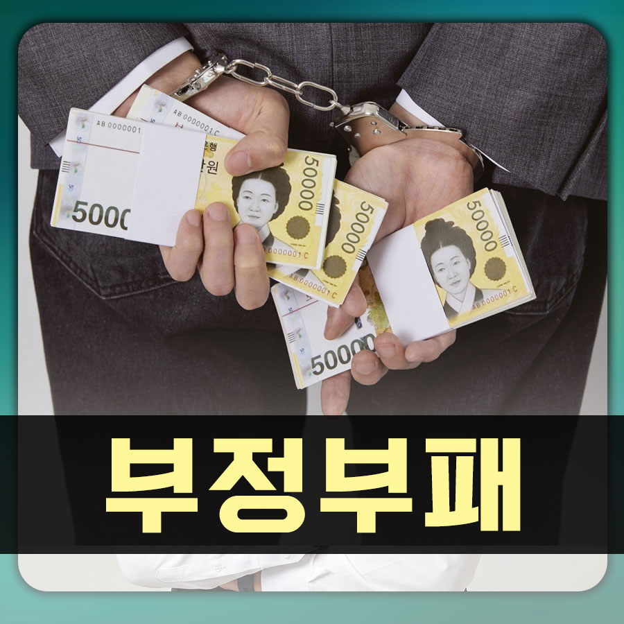 단서 하나로 시작된 탐정의 정밀한 추적, 결국 기업을 움직였습니다.